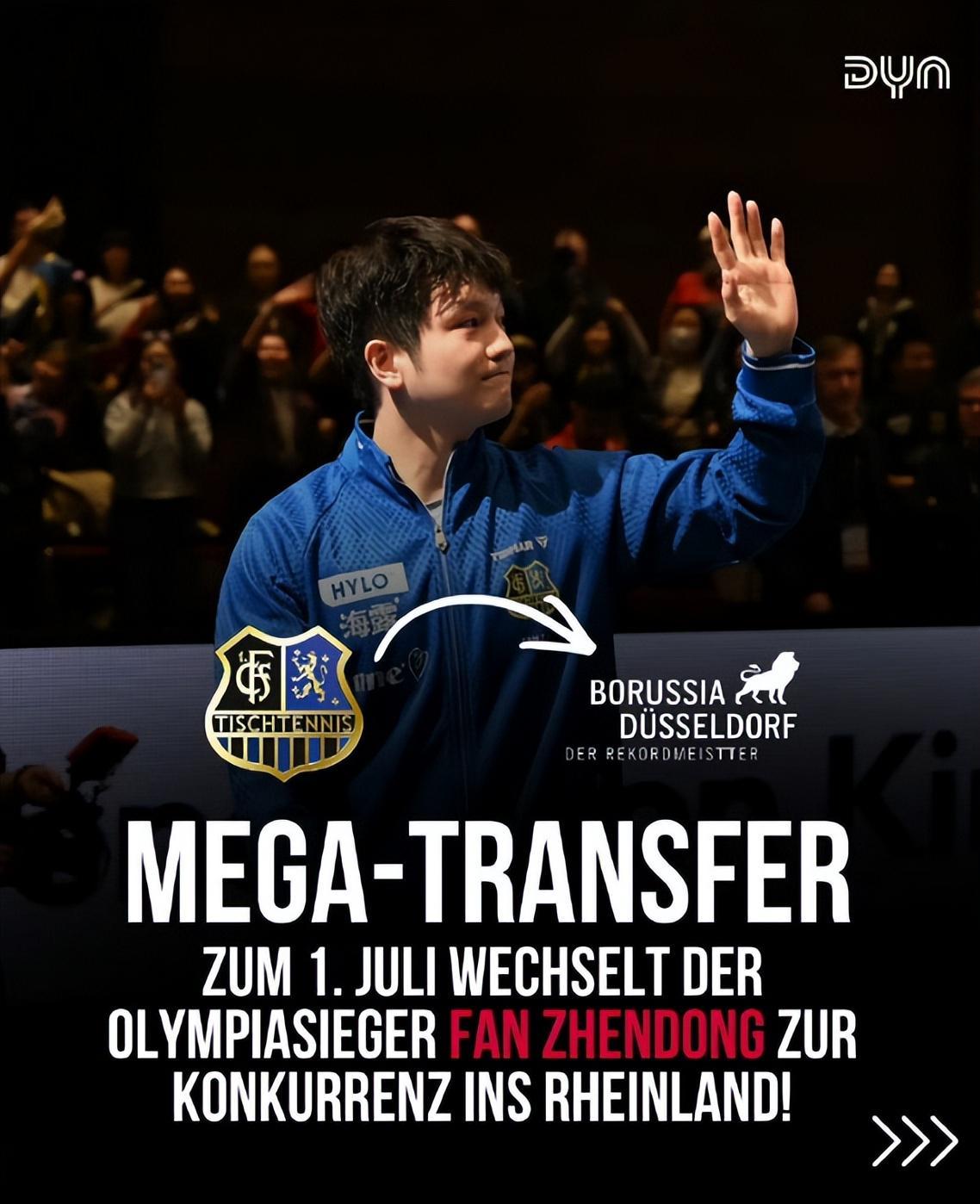 九游官网-樊振东确定留守德甲！下赛季加盟杜塞尔多夫 回归国乒男队仍存疑