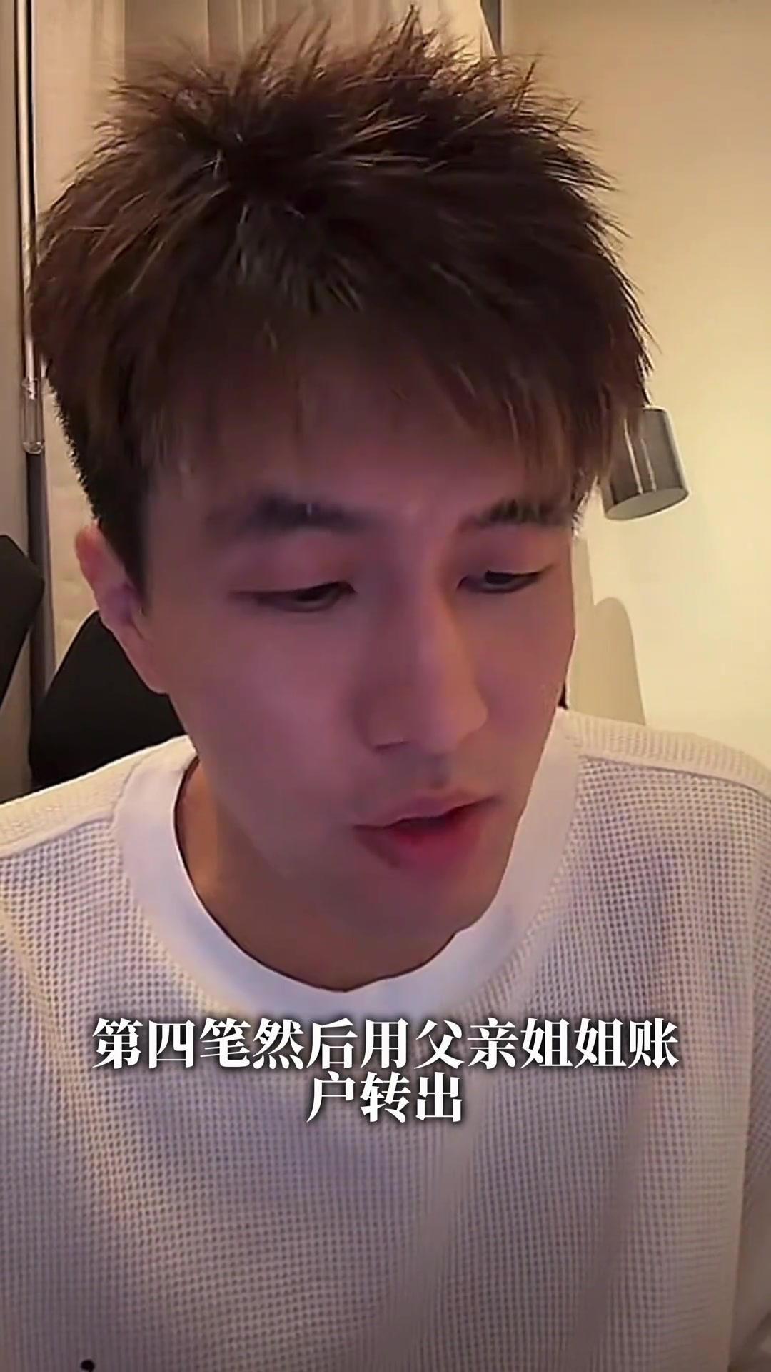 九游官方网站-郭艾伦：谁没上过学？这不闹吗？我要没上过学能看懂你打的字？